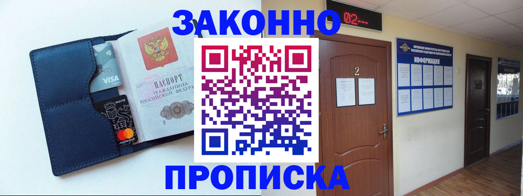 регистрация для дет. сада в Новгородской области